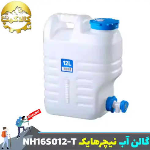 گالن آب 12 لیتری نیچرهایک مدل NH16S012-T
