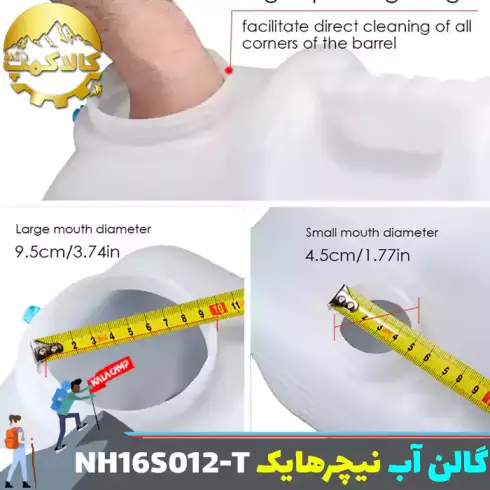 گالن آب 12 لیتری نیچرهایک مدل NH16S012-T