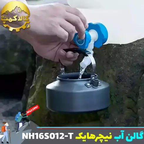 گالن آب 12 لیتری نیچرهایک مدل NH16S012-T