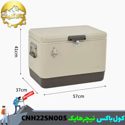 کول باکس کمپینگ نیچرهایک مدل CNH22SN005