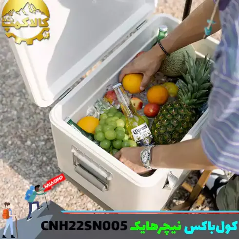 کول باکس کمپینگ نیچرهایک مدل CNH22SN005