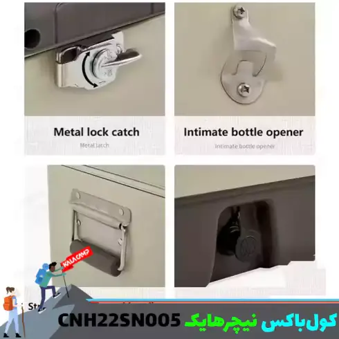 کول باکس کمپینگ نیچرهایک مدل CNH22SN005