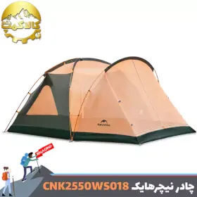 چادر 8 نفره کمپینگ نیچرهایک مدل CNK2550WS018