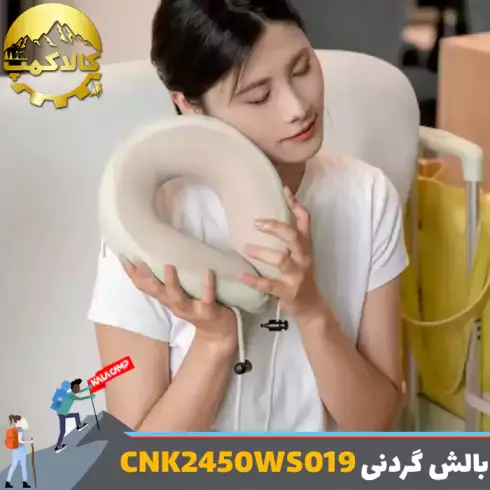 بالش گردنی طبی نیچرهایک مدل CNK2450WS019
