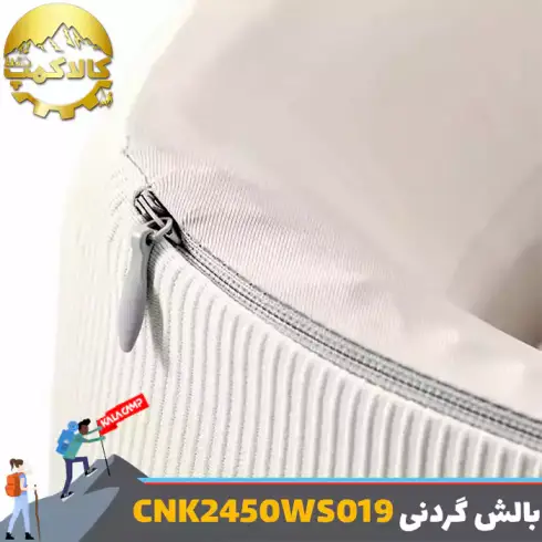 بالش گردنی طبی نیچرهایک مدل CNK2450WS019