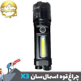چراغ قوه دستی اسمال سان ZY-X3