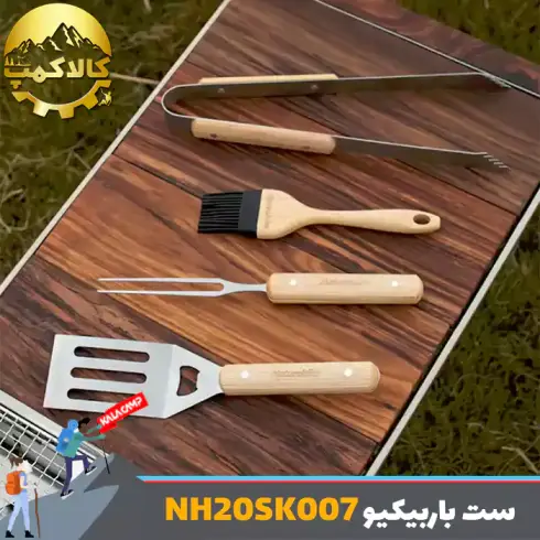 ست ابزار باربیکیو 4 تکه نیچرهایک مدل NH20SK007