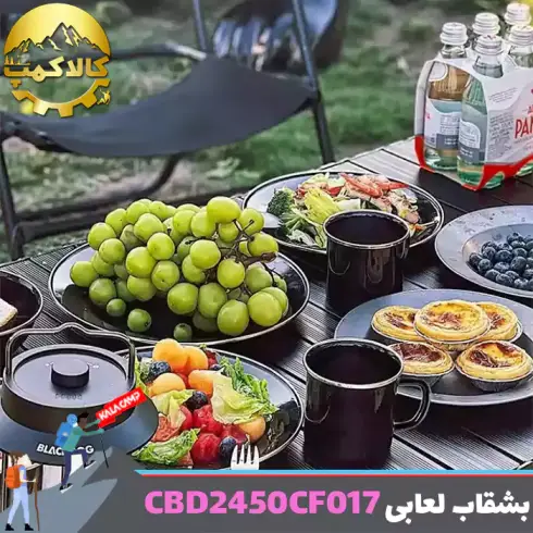 بشقاب لعابی بلک داگ مدل CBD2450CF017