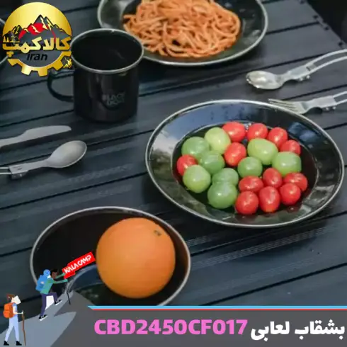 بشقاب لعابی بلک داگ مدل CBD2450CF017