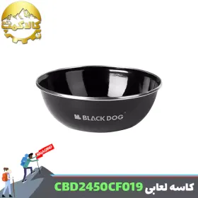 کاسه لعابی بلک داگ مدل CBD2450CF019
