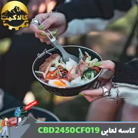 کاسه لعابی بلک داگ مدل CBD2450CF019