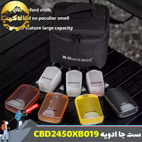 ست جا ادویه بلک داگ مدل CBD2450XB019