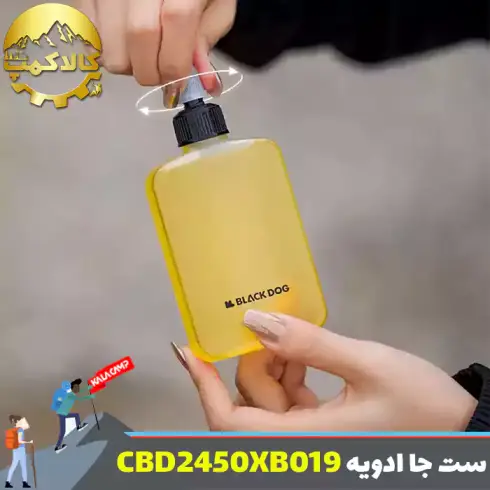 ست جا ادویه بلک داگ مدل CBD2450XB019