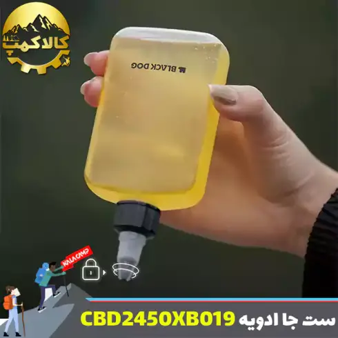 ست جا ادویه بلک داگ مدل CBD2450XB019