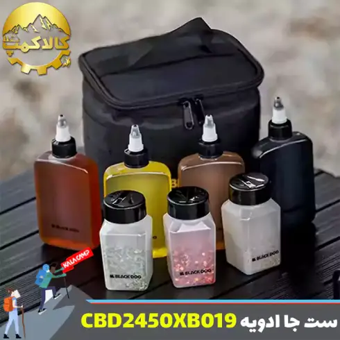 ست جا ادویه بلک داگ مدل CBD2450XB019
