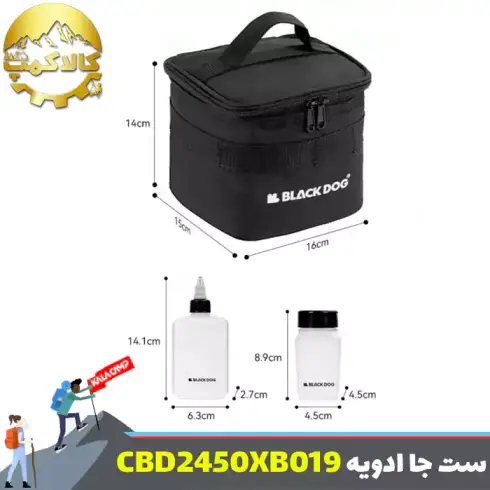 ست جا ادویه بلک داگ مدل CBD2450XB019