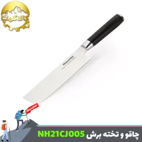ست چاقو و تخته برش نیچرهایک مدل NH21CJ005