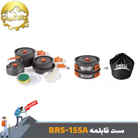ست قابلمه کمپینگ بی آر اس مدل BRS-155A