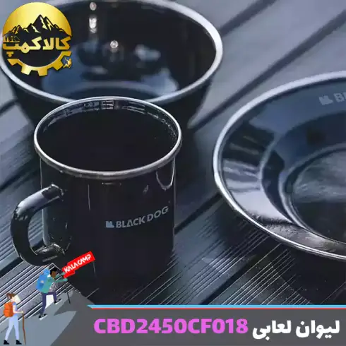 لیوان لعابی بلک داگ مدل CBD2450CF018