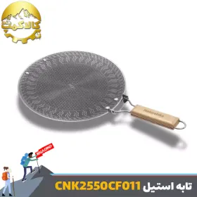 ماهیتابه استیل ضد زنگ لویان نیچرهایک مدل CNK2550CF011
