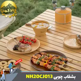 بشقاب چوبی نیچرهایک مدل NH20CJ013