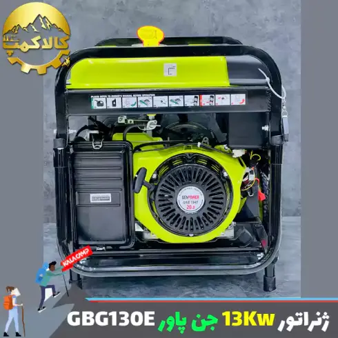 موتور برق بنزینی 13 کیلو وات جن پاور مدل GBG130E