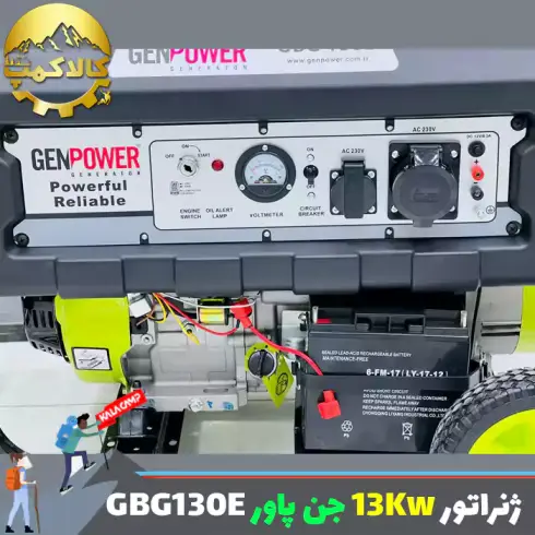 موتور برق بنزینی 13 کیلو وات جن پاور مدل GBG130E