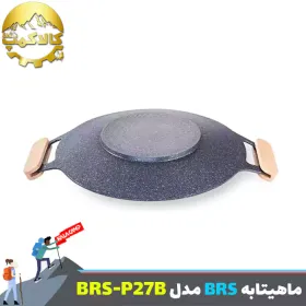 ماهیتابه کمپینگ بی آر اس مدل BRS-P27B