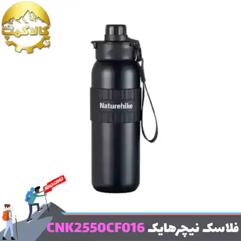 فلاسک تیتانیومی نیچرهایک مدل CNK2550CF016
