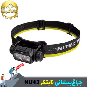 چراغ پیشانی نایتکر مدل NU43