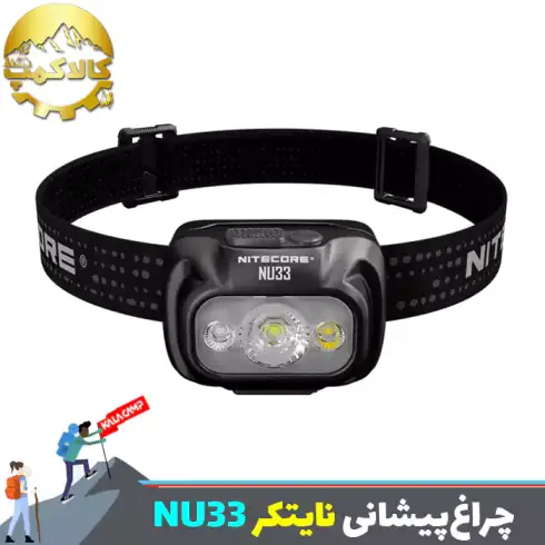 چراغ پیشانی نایتکر مدل NU33 اورجینال
