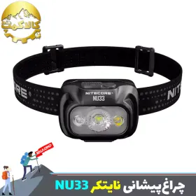 چراغ پیشانی نایتکر مدل NU33 اورجینال