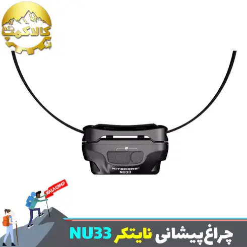 چراغ پیشانی نایتکر مدل NU33 اورجینال