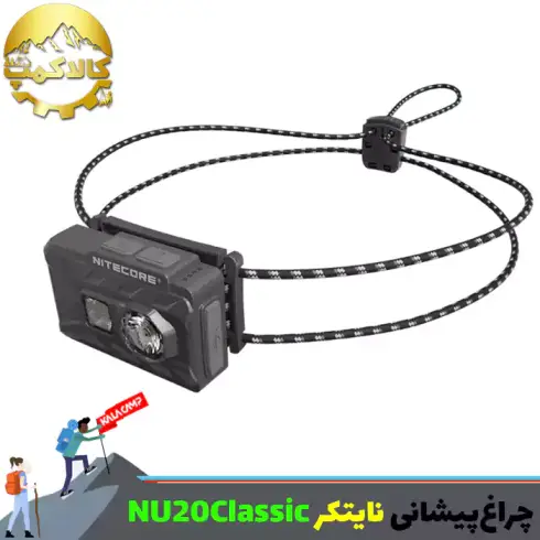 چراغ پیشانی نایتکر مدل NU20 CLASSIC اورجینال