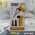 مینی جت فن شارژی ویولت فن مدل F049