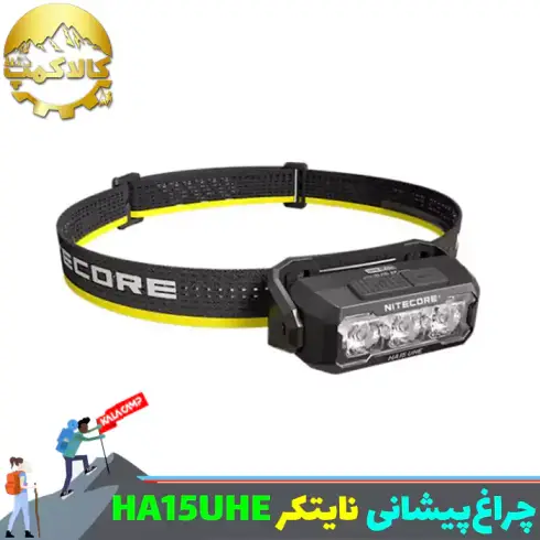 چراغ پیشانی نایتکر مدل HA15 UHE اورجینال