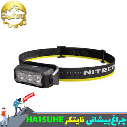 چراغ پیشانی نایتکر مدل HA15 UHE اورجینال