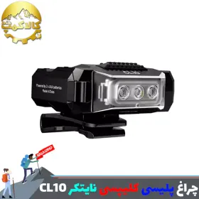 چراغ پلیسی کلیپسی نایتکر مدل CL10 اورجینال