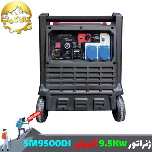 موتور برق بنزینی 9.5 کیلو وات سایلنت آی پاور مدل SM9500DI