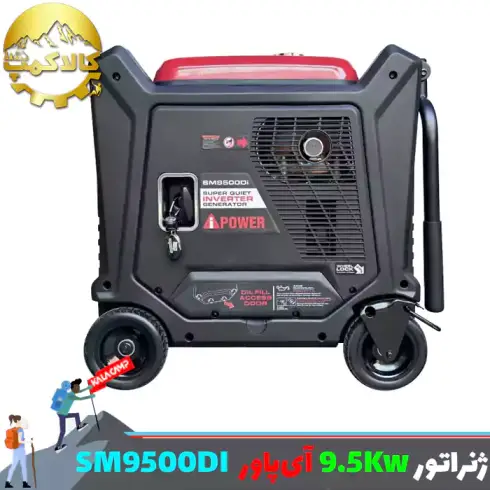موتور برق بنزینی 9.5 کیلو وات سایلنت آی پاور مدل SM9500DI