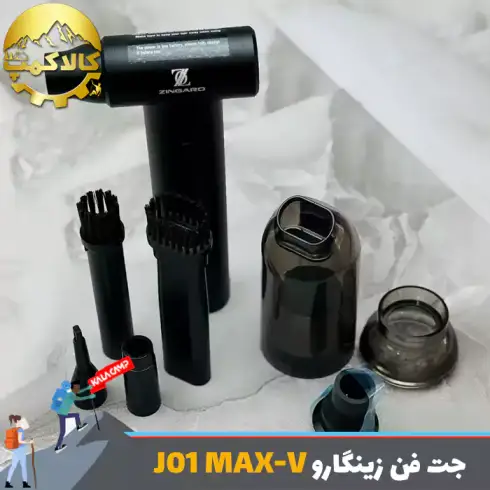 جت فن و جارو شارژی چندکاره زینگارو مدل J01 MAX-V
