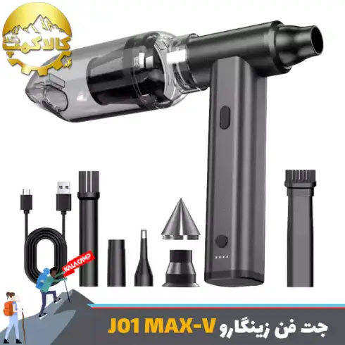 جت فن و جارو شارژی چندکاره زینگارو مدل J01 MAX-V