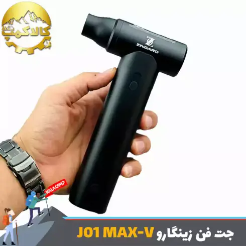 جت فن و جارو شارژی چندکاره زینگارو مدل J01 MAX-V