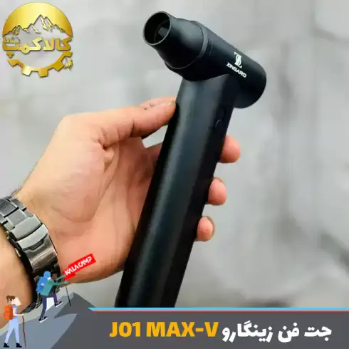جت فن و جارو شارژی چندکاره زینگارو مدل J01 MAX-V