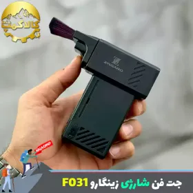 جت فن و جارو شارژی دو حالته زینگارو مدل F031