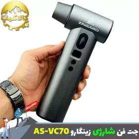 جت فن شارژی زینگارو مدل AS-VC70