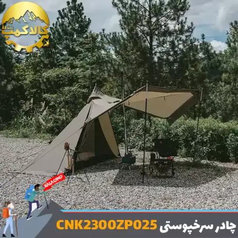 چادر سرخپوستی 2 تا 3 نفره نیچرهایک مدل CNK2300ZP025