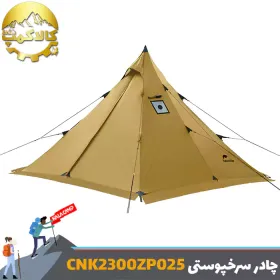 چادر سرخپوستی 2 تا 3 نفره نیچرهایک مدل CNK2300ZP025