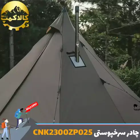 چادر سرخپوستی 2 تا 3 نفره نیچرهایک مدل CNK2300ZP025