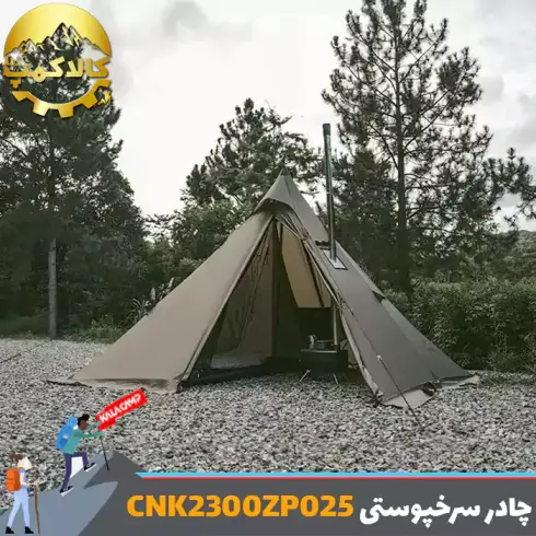 چادر سرخپوستی 2 تا 3 نفره نیچرهایک مدل CNK2300ZP025